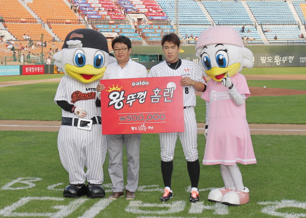 전준우 왕뚜껑 홈런존 시상